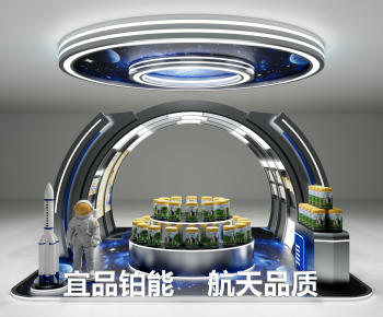 Modern Showcase-ID:414844994