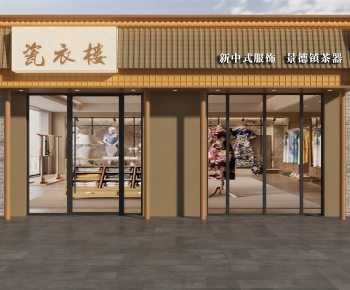 New Chinese Style Facade Element-ID:319991114