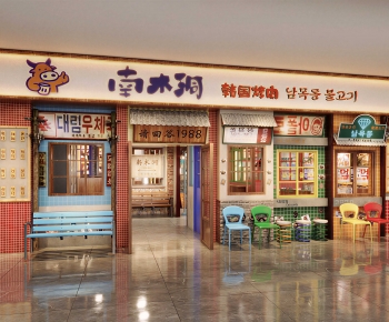 Modern Facade Element-ID:480266096