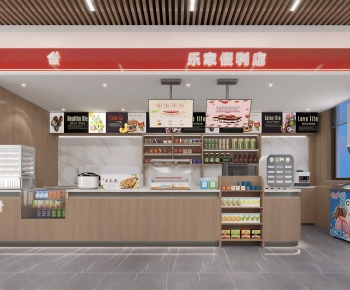 Modern Convenience Store-ID:902412899