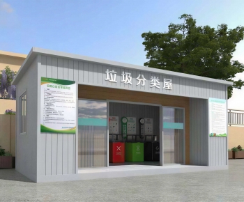 Modern Public Building-ID:379657033