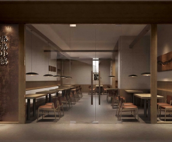 Wabi-sabi Style Restaurant-ID:517709384