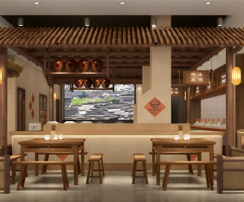 New Chinese Style Restaurant-ID:379259119