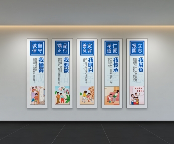 Modern Culture Wall-ID:393305065