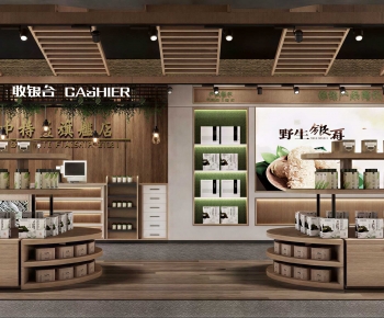 Wabi-sabi Style Tea Shop-ID:687309035