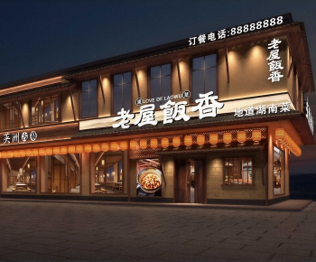 New Chinese Style Facade Element-ID:383322959