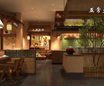New Chinese Style Chinese Restaurant-ID:723939905