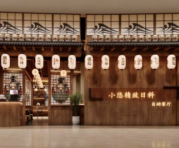 Japanese Style Facade Element-ID:199161055