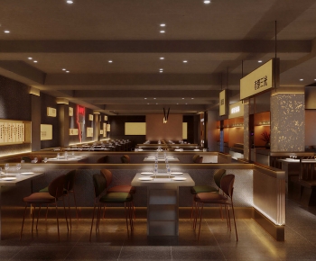 New Chinese Style Restaurant-ID:878876929