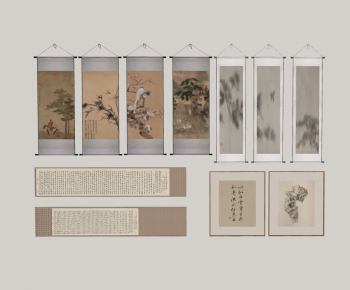 New Chinese Style Painting-ID:824158911