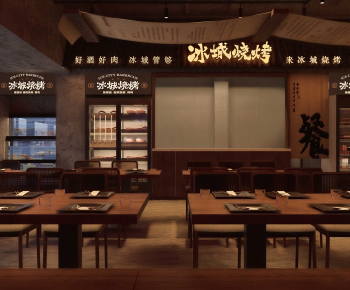 Modern Barbecue Restaurant-ID:598889116