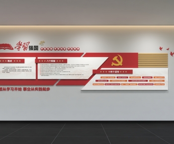 Modern Culture Wall-ID:782995944