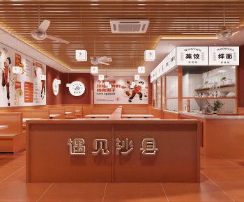 Modern Restaurant-ID:173788073