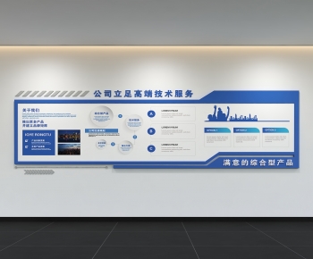 Modern Culture Wall-ID:239865068