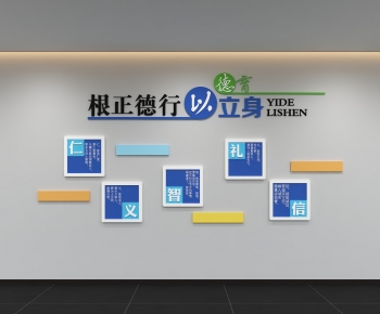 Modern Culture Wall-ID:626873976