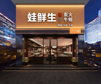 Modern Facade Element-ID:741353998