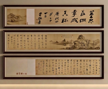 New Chinese Style Calligraphy And Painting-ID:226840022