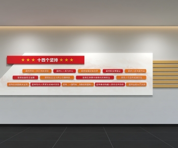 Modern Culture Wall-ID:122793918