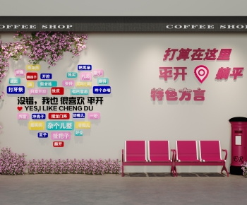 Modern Culture Wall-ID:460481887