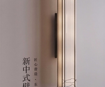 New Chinese Style Wall Lamp-ID:615871911