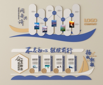 Modern Culture Wall-ID:730299956