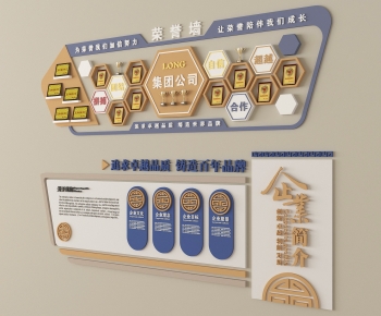 Modern Culture Wall-ID:206516034