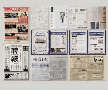 Modern Magazines/Newspapers-ID:929079061