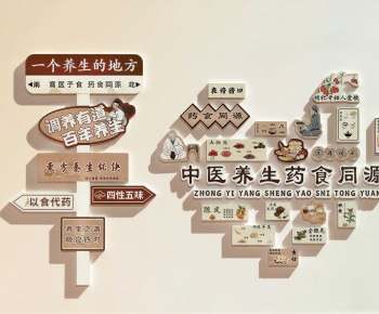 New Chinese Style Culture Wall-ID:877444981