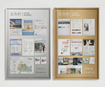 Modern Blackboard/whiteboard-ID:746612078