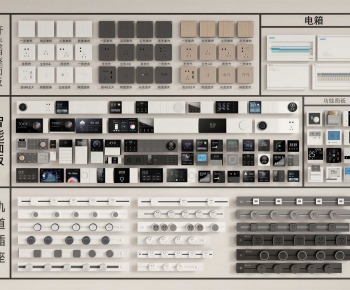 Modern Switch Socket Panel-ID:467419659