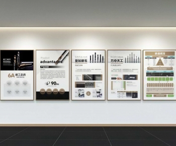 Modern Culture Wall-ID:966234929