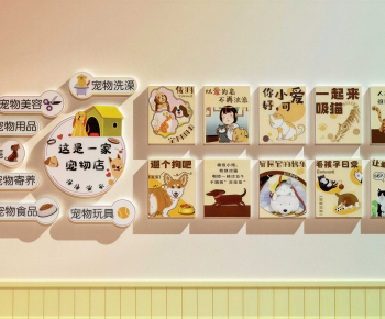 Modern Wall Decoration-ID:739610229