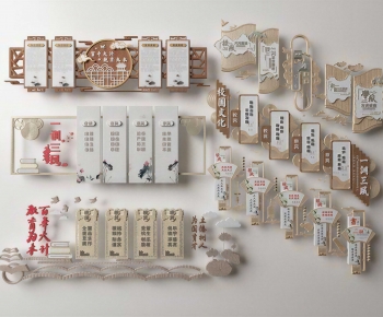 New Chinese Style Culture Wall-ID:989761119