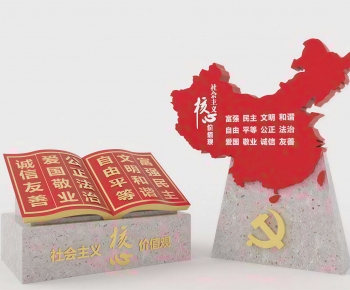 Modern Sculpture-ID:679669446