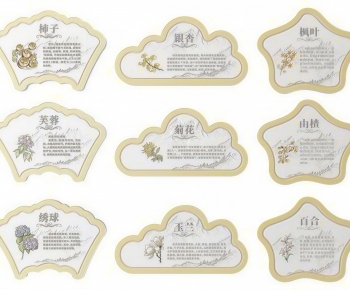 Modern Guide Board/bulletin Board-ID:926730673