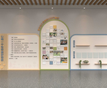 Modern Culture Wall-ID:687587986