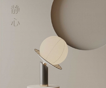 Modern Table Lamp-ID:392410991