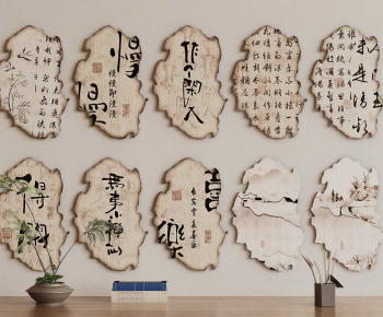 New Chinese Style Calligraphy And Painting-ID:869750981