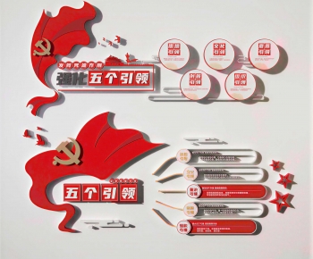 Modern Culture Wall-ID:664726022