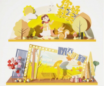 Modern Meichen-ID:767781022