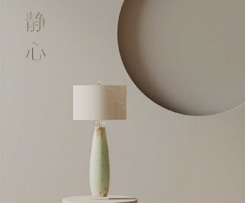 Modern Table Lamp-ID:556524996