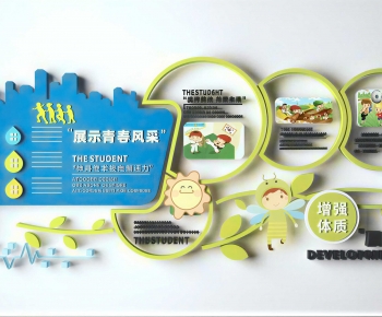 Modern Culture Wall-ID:982615951