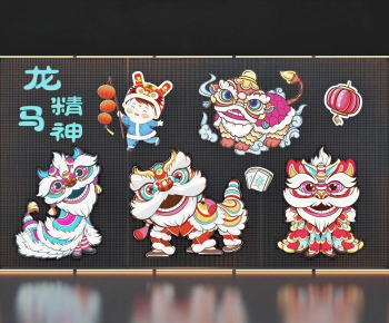 Modern Wall Decoration-ID:849356894