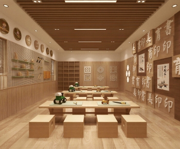 Modern School-ID:452969142