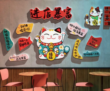 Modern Wall Decoration-ID:915091994