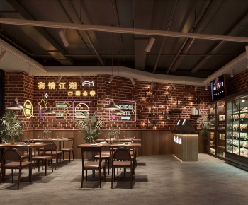 Industrial Style Restaurant-ID:916665087