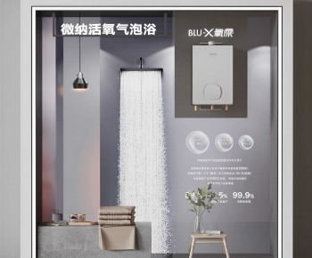 Modern Shop Window-ID:834104064