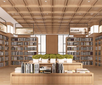 Modern Library-ID:530540944