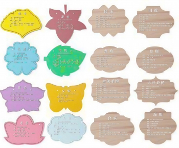 Modern Guide Board/bulletin Board-ID:945460816