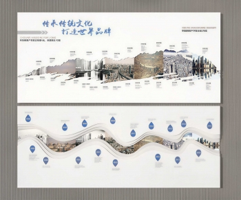 Modern Culture Wall-ID:104169879